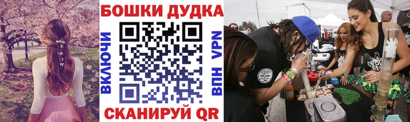 Купить Конопля  Меф мяу мяу  Гашиш  Губкинский
