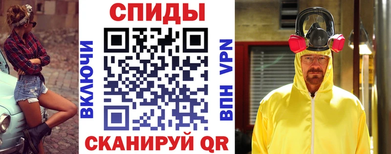 АМФЕТАМИН Розовый  Купить где  Губкинский 