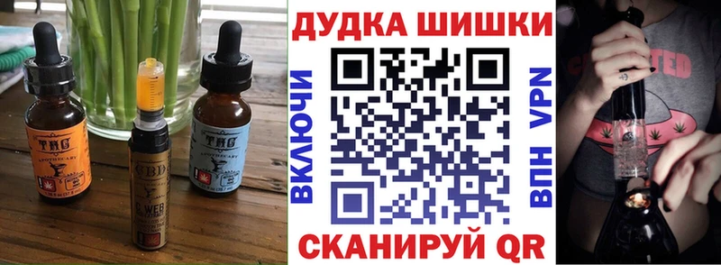 Canna-Cookies марихуана  Купить  Губкинский 