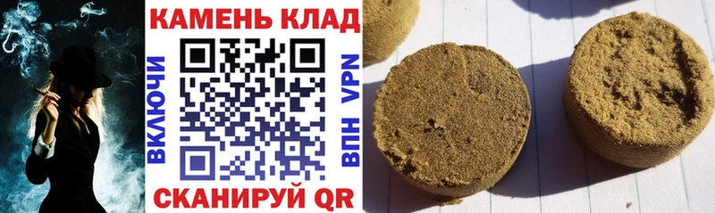 Купить где  Губкинский  ГАШИШ 40% ТГК 