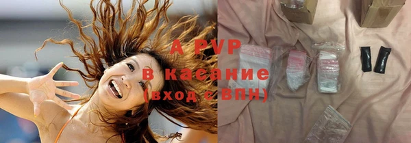 трава Белоозёрский