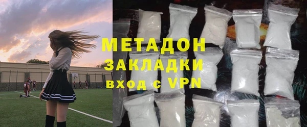 кокаин колумбия Балабаново