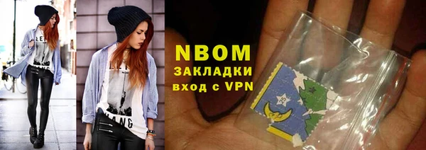 не бодяженный Балахна