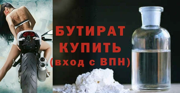не бодяженный Балахна