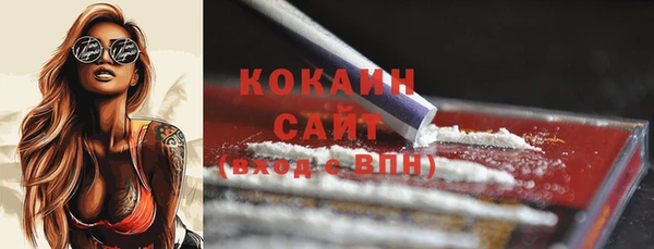 кокаин колумбия Балабаново