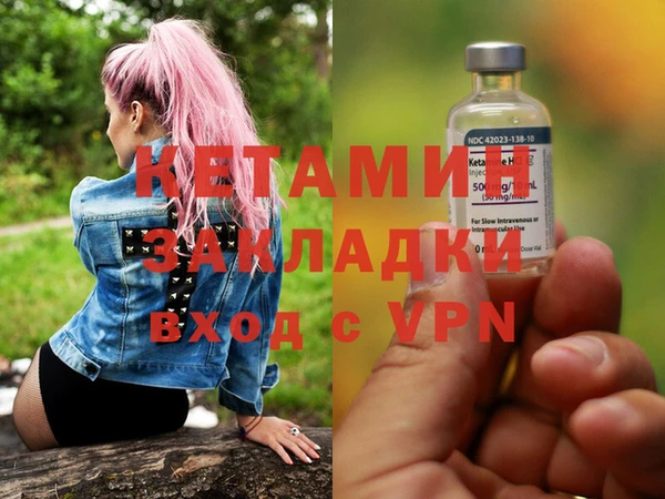 гашик Белокуриха