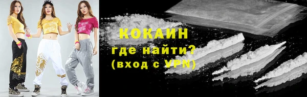 кокаин колумбия Балабаново