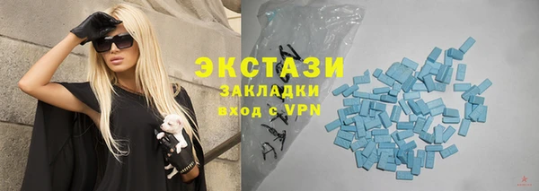 трава Белоозёрский