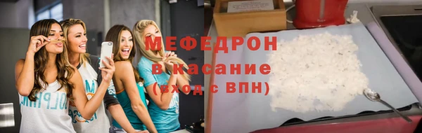 гашик Белокуриха