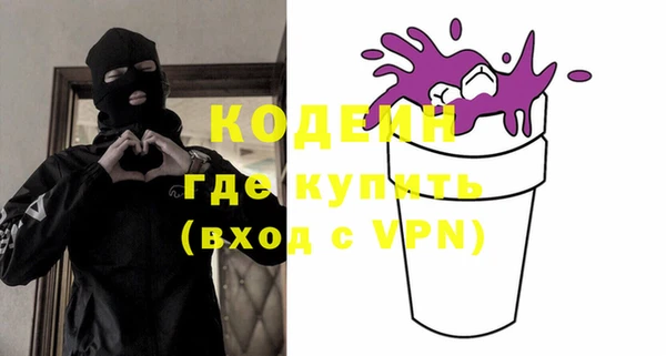трава Белоозёрский