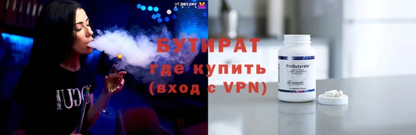 прущая мука Баксан