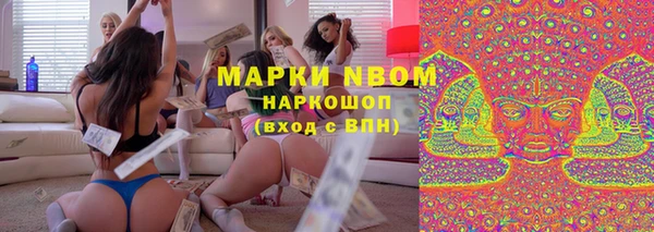 не бодяженный Балахна