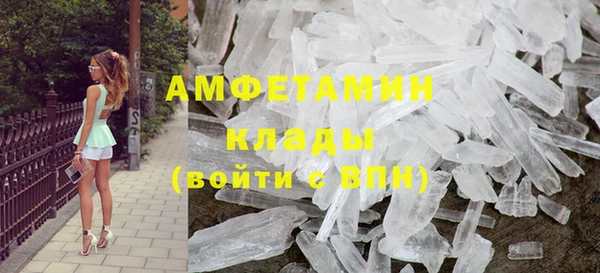 гашик Белокуриха