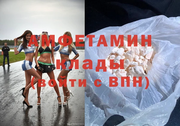 не бодяженный Балахна