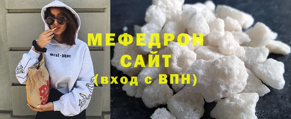 трава Белоозёрский