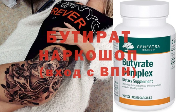 прущие крисы Беломорск