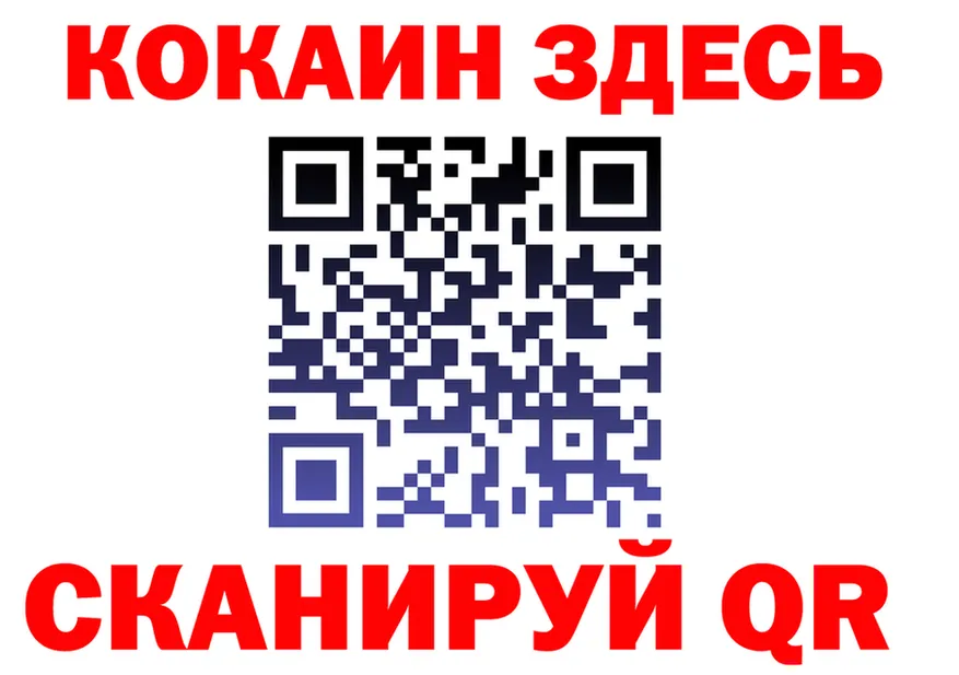 АМФ Розовый как войти площадка МЕГА Губкинский