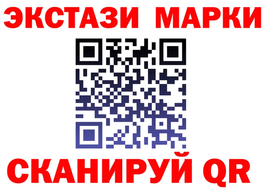 Ecstasy 300 mg вход darknet mega Губкинский