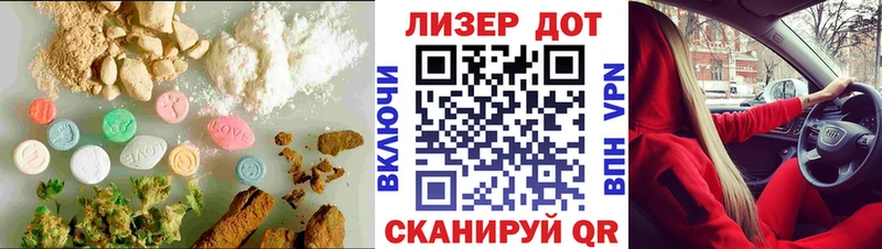Купить закладки Губкинский LSD-25 экстази кислота