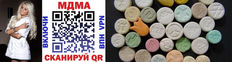 MDMA Molly Купить Губкинский
