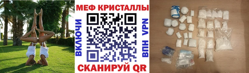 Купить где Губкинский МЯУ-МЯУ мука