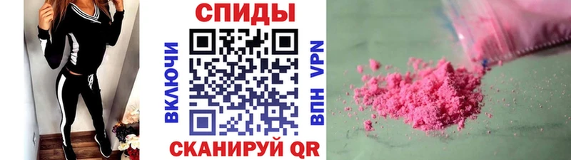 Метамфетамин Methamphetamine Купить закладки Губкинский