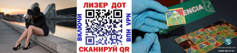 Купить где  Губкинский  Марки N-bome 1,5мг 