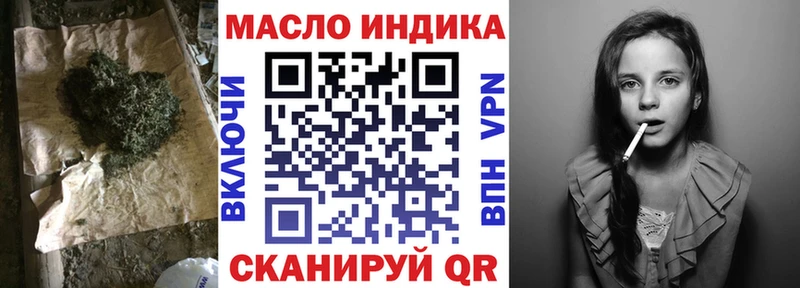 ТГК вейп  Купить где  Губкинский 